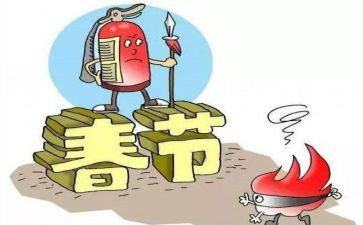 安全防范教育心得6篇