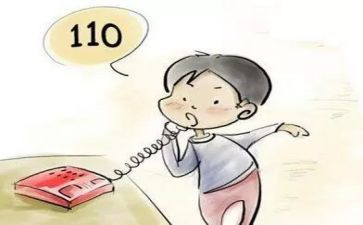 学校防范非法集资活动总结6篇