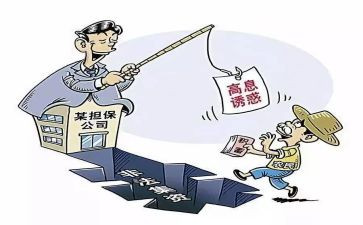 局防范工作计划精选6篇