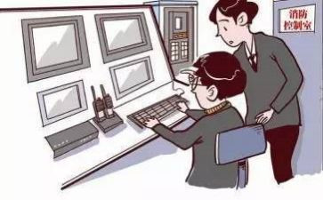 关于防范有我心得体会7篇