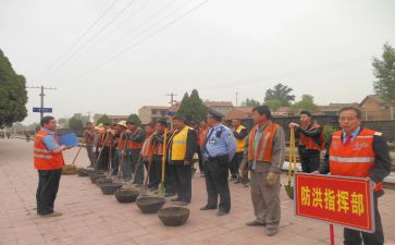 防洪防汛心得体会5篇