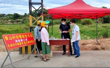 疫情防控工作总结汇报范文6篇