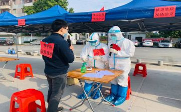 乡卫生院疫情防控工作总结6篇