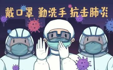 医院防控工作总结报告5篇