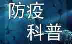 疫情防控的演讲稿参考6篇