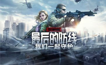 安全防线演讲稿6篇
