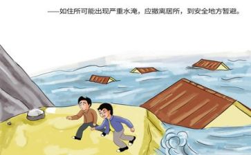防汛抗灾事迹5篇