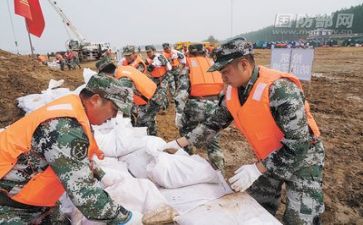 防汛的教案7篇