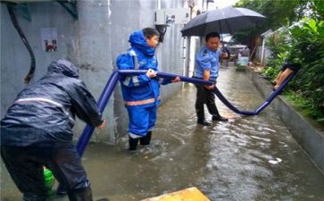 防汛等工作总结参考8篇