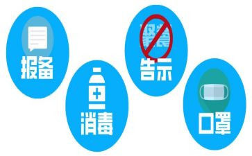 2024防疫工作个人总结7篇