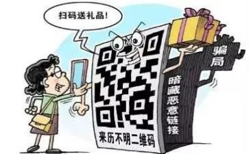 防诈骗进社区活动方案8篇
