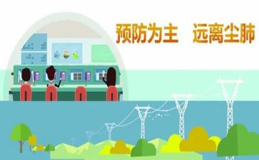 防治工作总结参考6篇