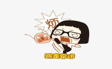 我的烦恼瘦作文优质5篇