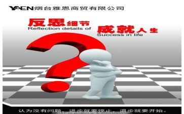 电来了教案反思优质6篇