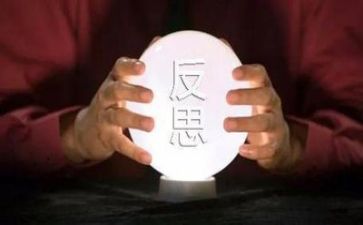试后反思作文6篇
