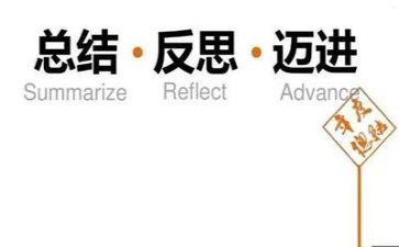 试后反思作文通用6篇