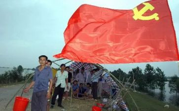 党员发展对象培训课心得5篇