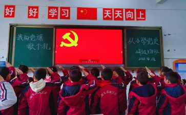 当发展对象思想汇报7篇