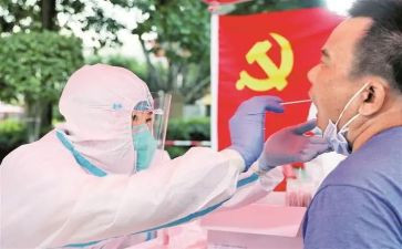 党员发展对象的培训心得体会2023优质8篇