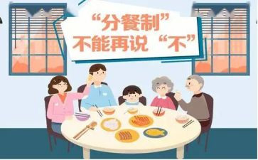 幼儿园分餐工作总结范文8篇