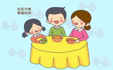 分餐演讲稿800字优秀5篇
