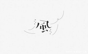 讲诚信树新风演讲稿6篇