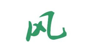 2023师德师风学习计划7篇