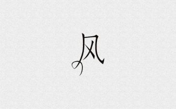 2023师德师风学习计划推荐7篇