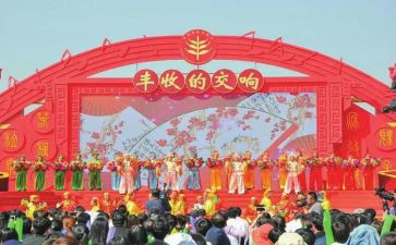 农民丰收节的演讲稿5篇