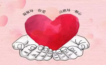 奉献的教师演讲稿最新6篇