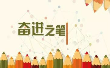 青春永向党奋进新征程演讲稿8篇