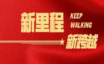 学生奋进新时代演讲稿8篇