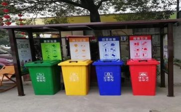 分类垃圾演讲稿优秀8篇