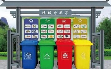 分类垃圾演讲稿8篇