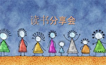 分享快乐心演讲稿6篇