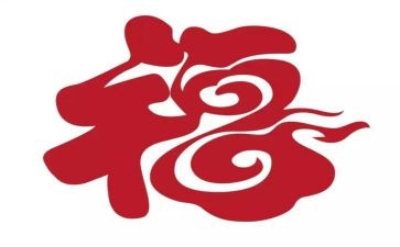 生活变幸福演讲稿6篇
