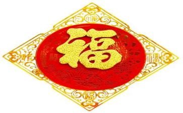 家和幸福的演讲稿参考5篇