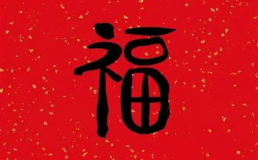 幸福的作文精选6篇