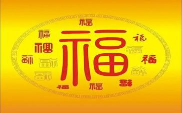 幸福在校园演讲稿8篇