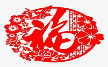 迎国庆祝福祖国演讲稿8篇