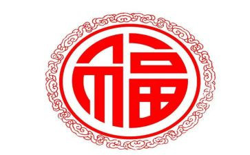 也是一种幸福的作文5篇