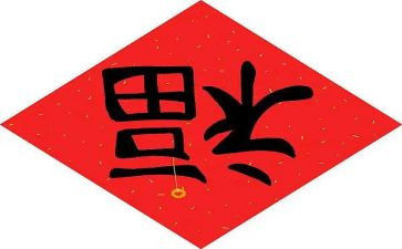 幸福奋斗的演讲稿5篇