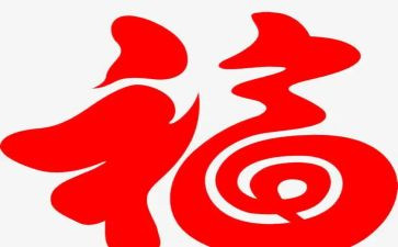 幸福教师梦演讲稿模板6篇