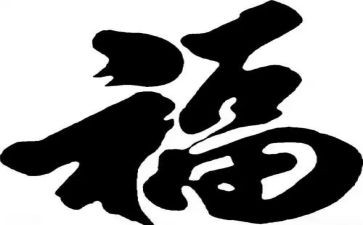 幸福和感恩演讲稿5篇