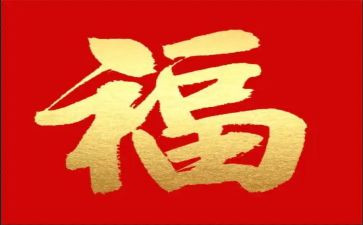 幸福教师的演讲稿7篇