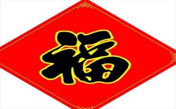 幸福教师梦演讲稿优质5篇
