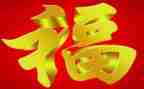 祝福结婚发言稿范文7篇
