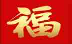 幸福的作文优秀作文7篇