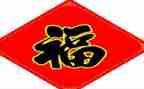 幸福里读后感精选8篇