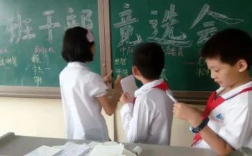 副班主任计划工作计划推荐7篇